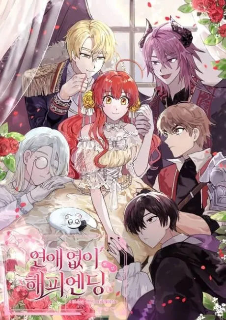 A happy ending without romance