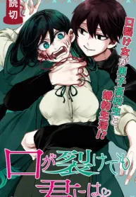 Kuchi ga Saketemo Kimi Niwa (2020 Short)