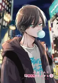 My Love Story with Yamada-kun at