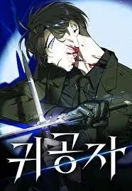 BlackSun