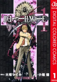 Death Note official colored