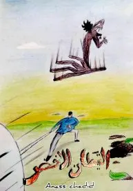 الشيطان الأخضر