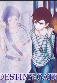 DESTINY GATE