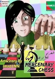 mercenary chess