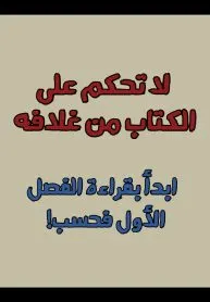 عالم العجائب