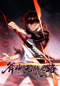 Axe God: The Path of Invincibility