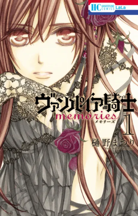 Vampire Knight Memories