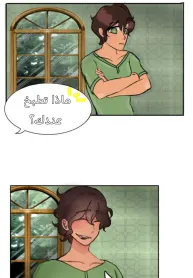 عائلة فوضوية