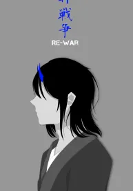 Re-War