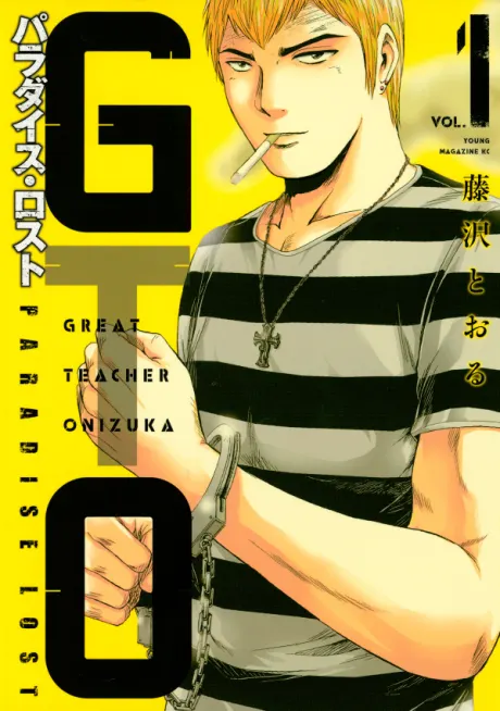 GTO – Paradise Lost