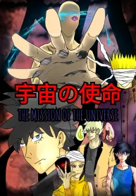 THE MISSION OF THE UNIVERSE