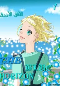 The Blue Horizon