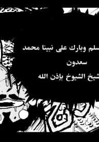الربع الخالي ٨