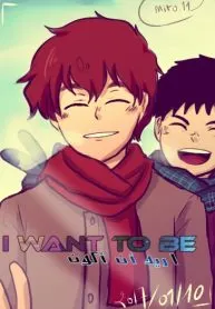 I Want To Be -Special-