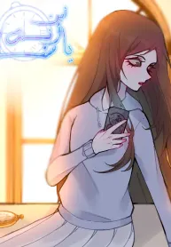 أين أنتِ يا سنا؟