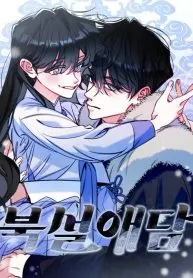Northern snow love story