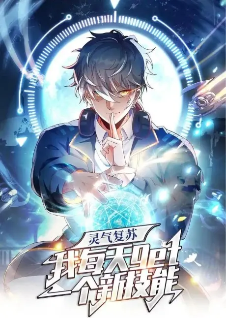 Aura Recovery: I Get a New Skill Everyday