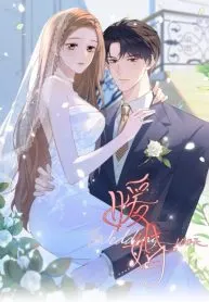 A Warm Marriage of 100 Days