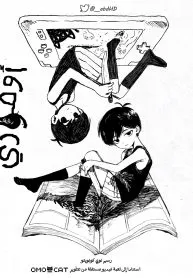 OMORI