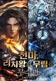 The Heavenly Demon Destroys the Lich King’s Murim