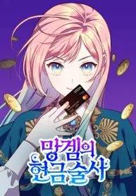 Mangems Cash Magician
