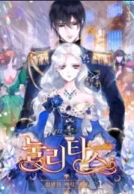 nulliitas: The Half-Blood Royalty