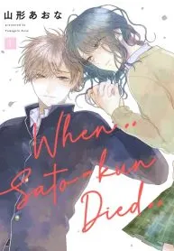 Sato-kun ga shinde kara