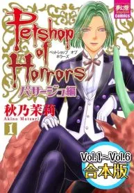 Petshop of Horrors: Passage