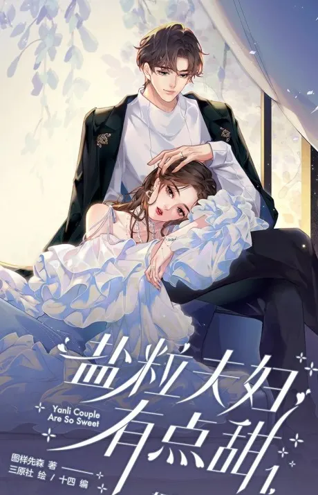 The top couple are a little sweet