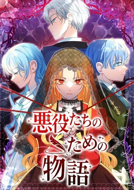 A Happy Ending for Villains