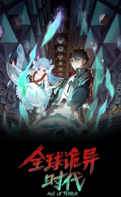 age of terror