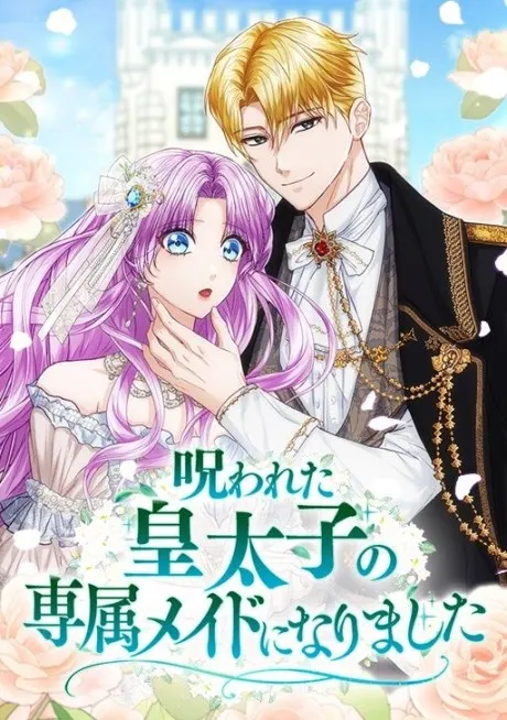 The Cursed Prince and His Clairvoyant Maid
