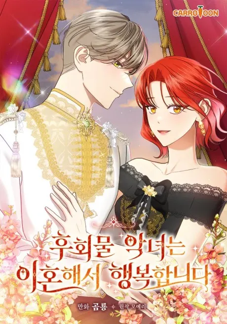 Regretful Villainess Is Happy To Divorce