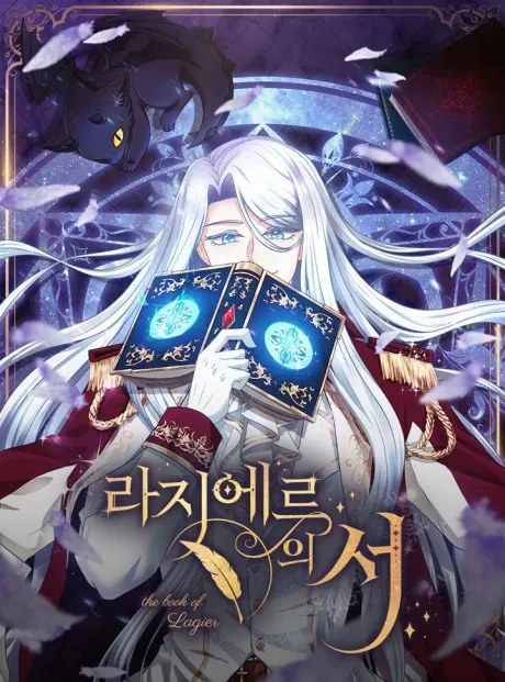 The Book of Lasier