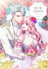 Love Thy Enemy (Kkochnilang)