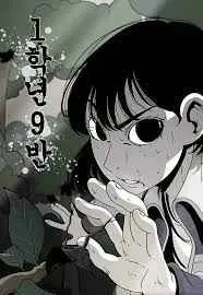 class1-9