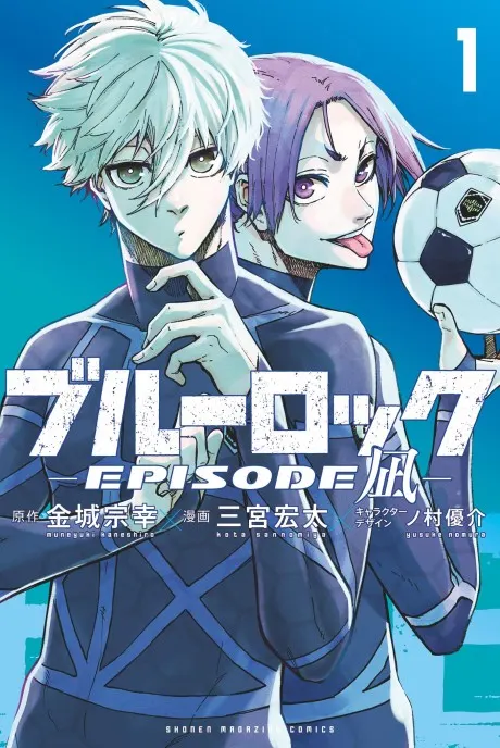 Blue Lock – Episode Nagi