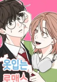 Romance about dressing up