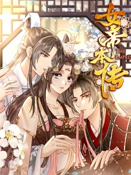 Biography of the Empress