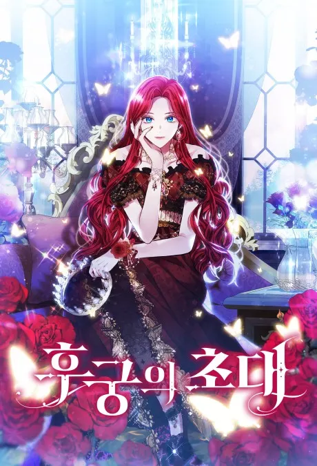 The Concubine’s Invitation