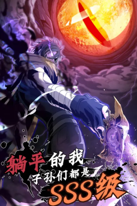 Strongest Player Returns After a Thousand Years