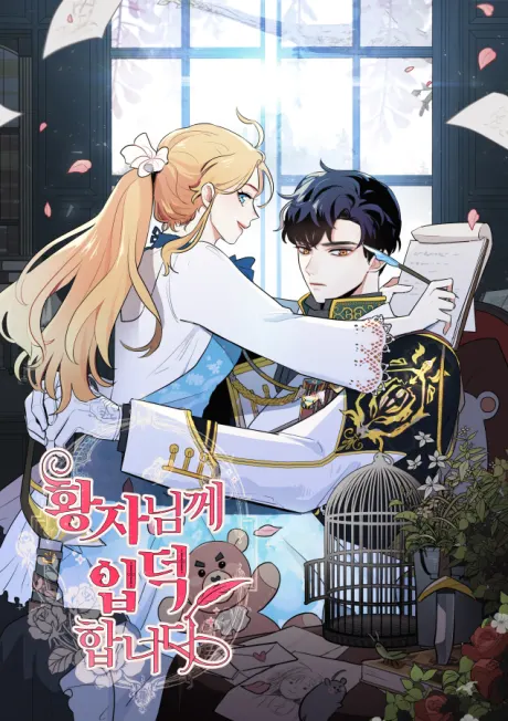 I’m Stanning the Prince