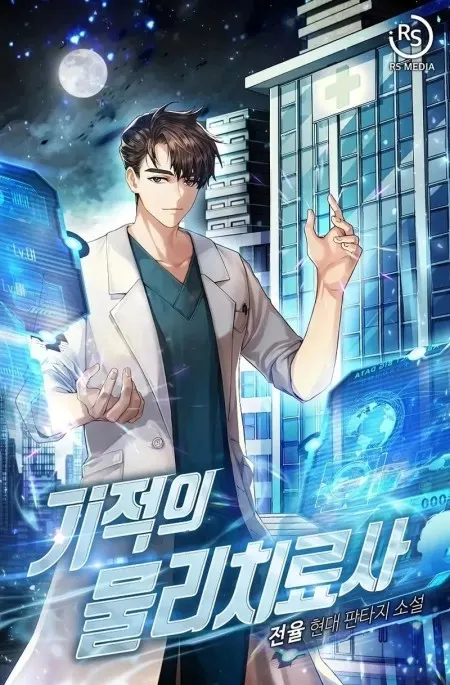 Miracle Physical Therapist