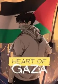 HEART OF GAZA