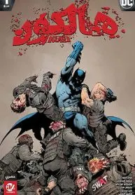 DCeased
