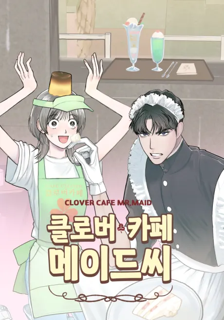 Clover Cafe Mr. Maid