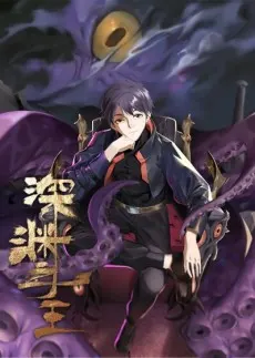lord of the abyss