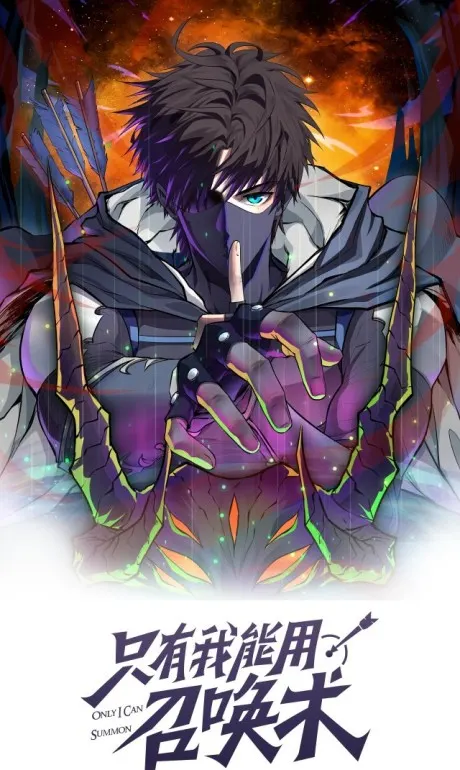 The Lone SSS-Class Summoner