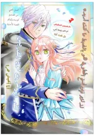 Engagement Broken, Saint Power Awakened — I’ll Live Freely