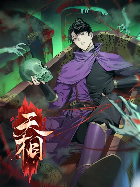 The Worthy One to the Heaven